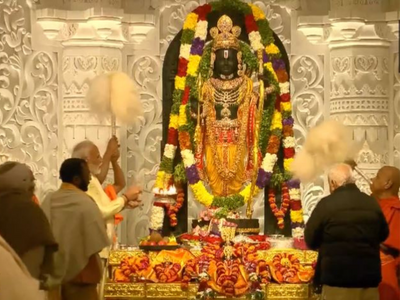 Ram Mandir Pran Prathistha: Countries celebrating this occasion