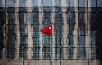 China's Central Bank Cuts Reserve Requirements to Boost Economy
