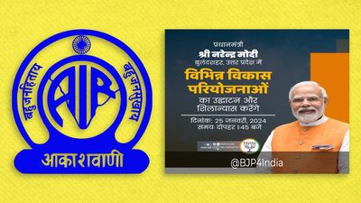 Broadcast code violation? AIR uses image with BJP symbol to report on Modi scheme launch
