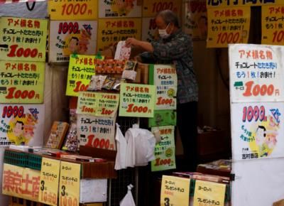 Tokyo Inflation Slows, Failing to Reach BOJ's 2% Target