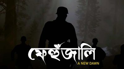 Assam DGP-produced short film is best at Jaipur Film Festival