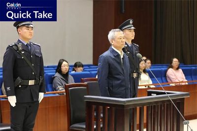 Corrupt Former Policy Bank Vice President Gets 20 Years Behind Bars