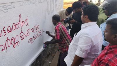 Kerala Congress factions lock horns over poll graffiti