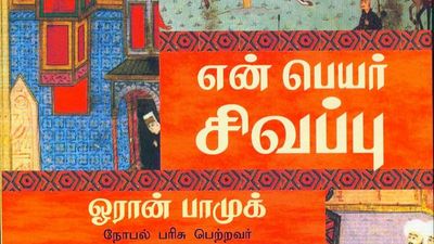 Translation is a challenge, as more works are made into Tamil with a boom in publishing