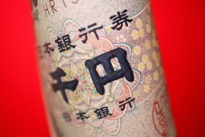 Japan's Government Expects Interest Costs to Double in Next Decade