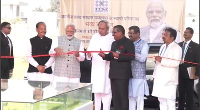 PM Modi inaugurates eco-friendly permanent campus of IIM Sambalpur