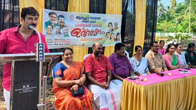 Park opened at Alappuzha municipality