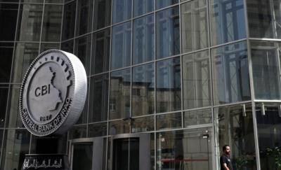 Iraq Central Bank Revokes Iran's Bank Melli Operating License