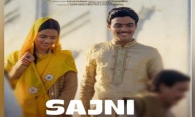 'Laapata Ladies': Kiran Rao unveils teaser of second song 'Sajni'