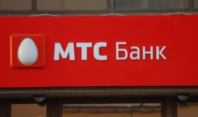 MTS Bank Prepares 5 Million IPO for Spring Launch