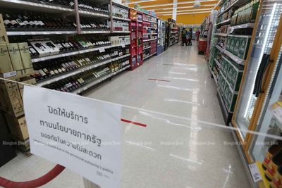 Bid to lift afternoon alcohol sales ban rejected