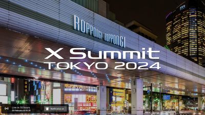 Watch the Fujifilm X-Summit 2024 live with us - X100VI announced