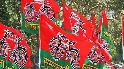Samajwadi Party releases another list of 5 candidates for Lok Sabha elections