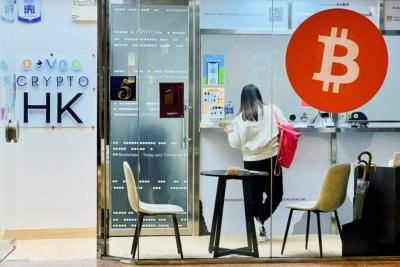 Hong Kong Embraces Cryptocurrency Amid Rising Competition