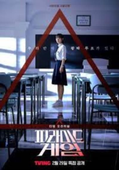 Korean Drama 'Pyramid Game' To Premiere At Series Mania Festival