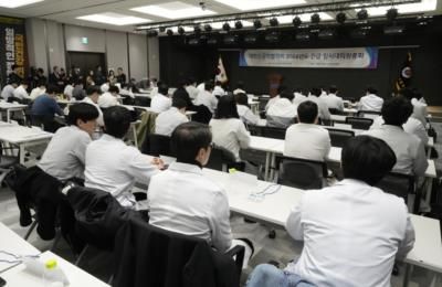 South Korea Junior Doctors Strike Over Medical School Admissions