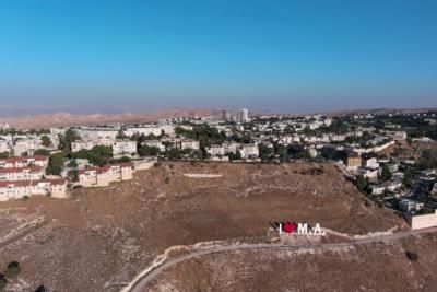 Israeli Settlement Expansion Influences U.S. Language Shift