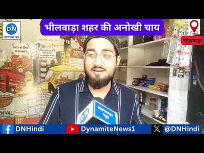 'Pineapple' flavoured tea in Bhilwara driving people crazy; Large number throng the shop