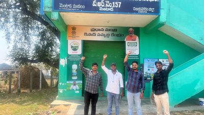 PACS staff organised protests in all mandals of Vizianagaram district
