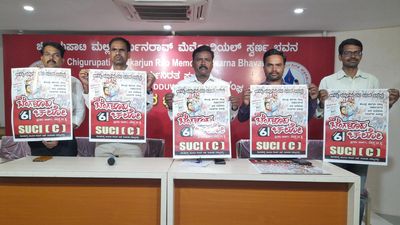 SUCI(C) plans Bengaluru Chalo tomorrow