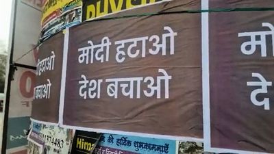 Delhi police file FIR over 'objectionable' posters against PM