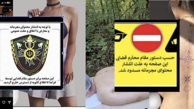 Iran cyber police target 'un-Islamic' stores on Instagram