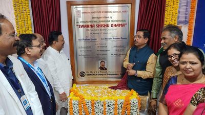 Swarna Shishu Dhama NICU/SNCU inaugurated at KIMS