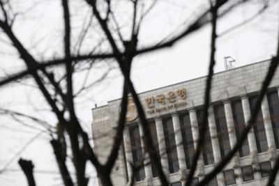 Bank Of Korea Board Members Cautious On Policy Pivot