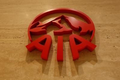 AIA Reports Record New Business Value Growth In Hong Kong