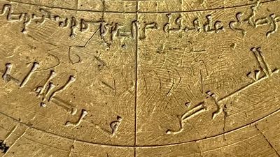 This medieval astrolabe has both Arabic and Hebrew markings. Here's what it means