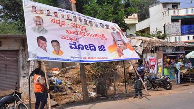 Poll code comes into force in Haveri