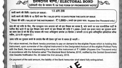 Electoral bonds | Biggest beneficiaries claim inability to reveal donor names