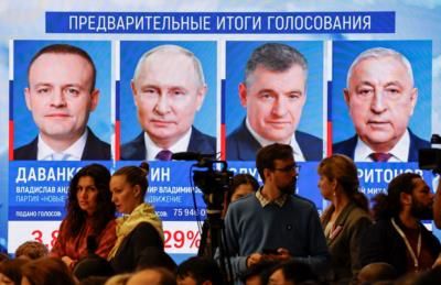 Putin Wins Fifth Term In Dubious Russian Election