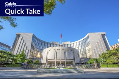 China’s Central Bank Adds New Monetary Policy Advisers