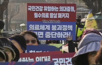 South Korea To Suspend Licenses Of Striking Junior Doctors