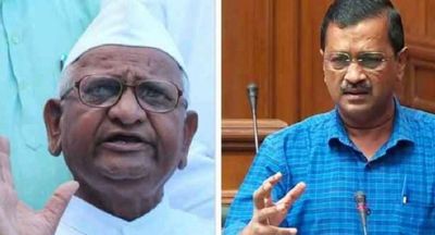 Anna Hazare: Arvind Kejriwal got arrested because of his own 'karma'