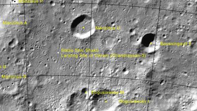 IAU approves ‘Statio Shiv Shakti’ as name for Chandrayaan-3 landing site