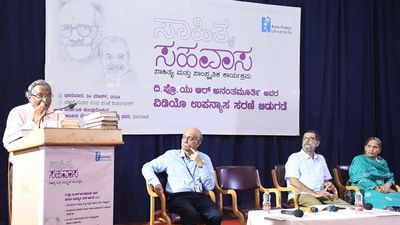 ‘Bendre’s poetry is eternally relevant as it is the product of his deep and wide-ranging knowledge’