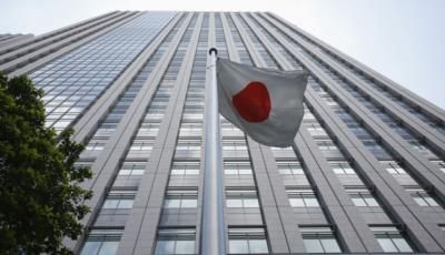 Japan Forms Panel To Review Current Accounts