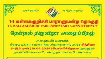 Lok Sabha polls | Kallakurichi election officer issues voting ‘invitation card’