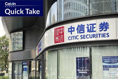 Citic Securities Denies Short Selling After Shanghai Stocks Drop Most in a Month