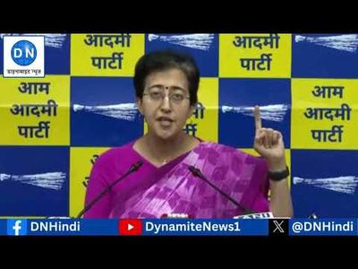 "Join BJP or ED will arrest you": Atishi, says won't betray Kejriwal