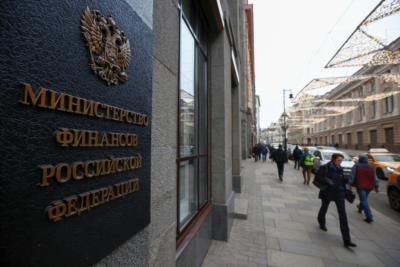 Russian National Wealth Fund Reaches 5.7 Billion