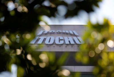 Itochu Forecasts 10% Profit Increase For Current Financial Year