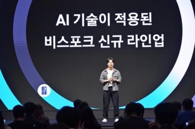 Samsung Unveils 2024 Bespoke AI Home Appliances In Seoul