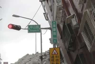 Taiwan Earthquake Recovery Efforts Continue In Taroko National Park