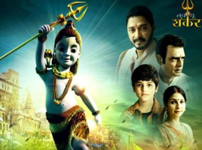 Trailer of Shreyas Talpade's mythological film 'Luv You Shankar' unveiled