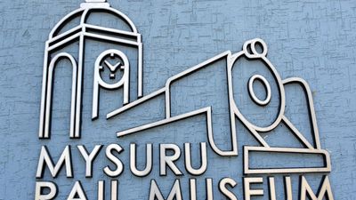 Rail Museum to celebrate World Heritage Day on April 18