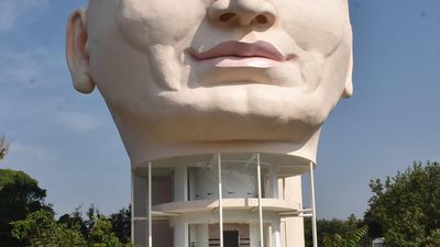 A face-shaped museum on AIISH campus in Mysuru