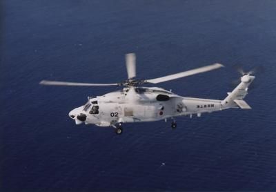 Japan Defense Ministry Reports Navy Helicopter Crash In Pacific